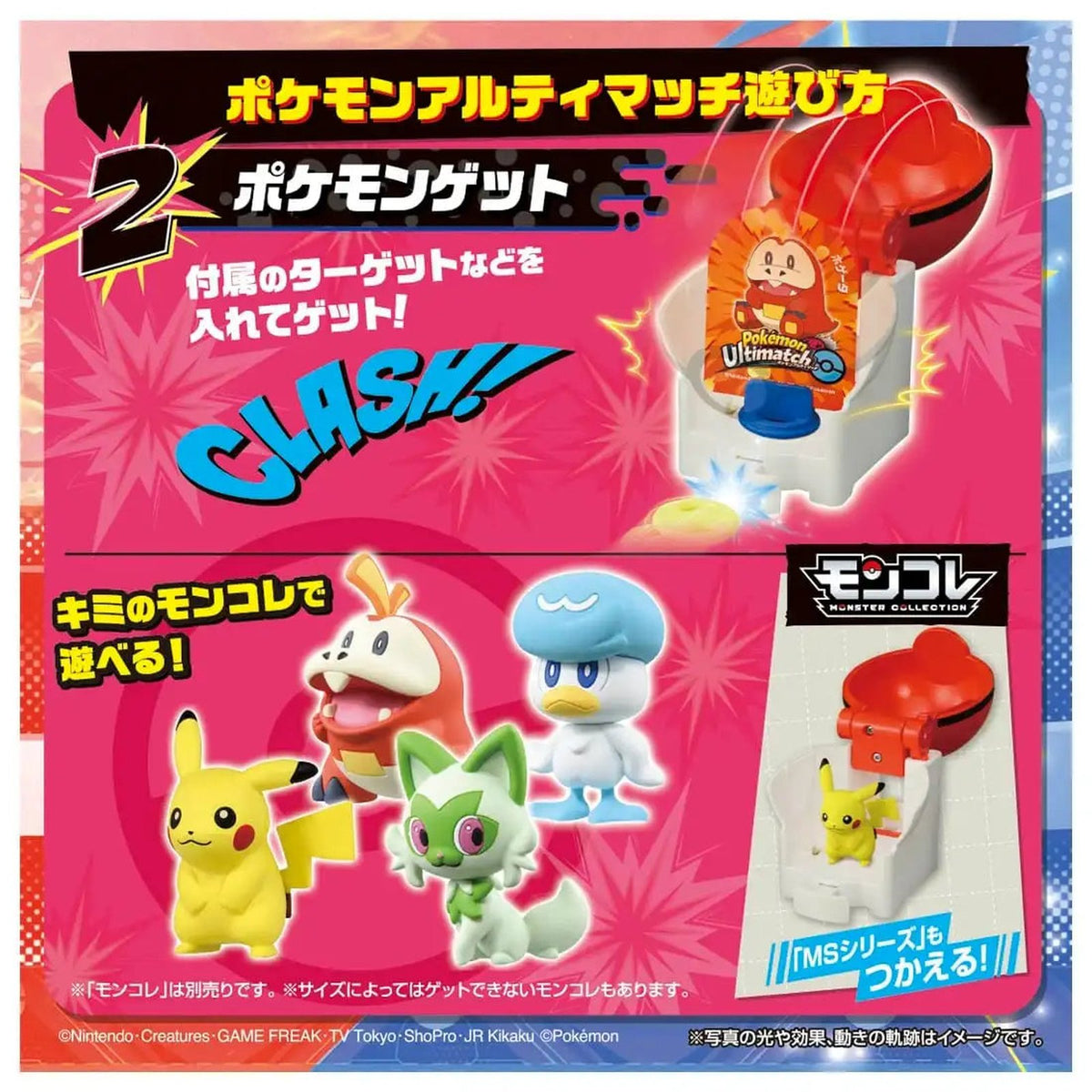 Pokémon Ultimatch Pikachu vs Charizard toy set – photo 5