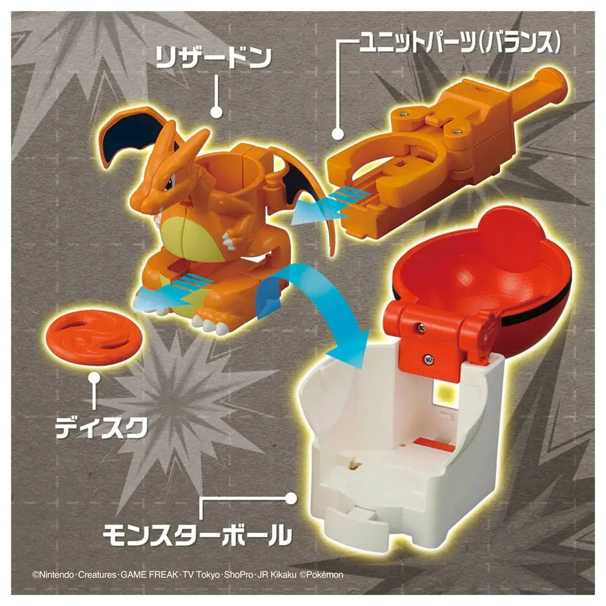Pokémon Ultimatch Pikachu vs Charizard toy set – photo 6