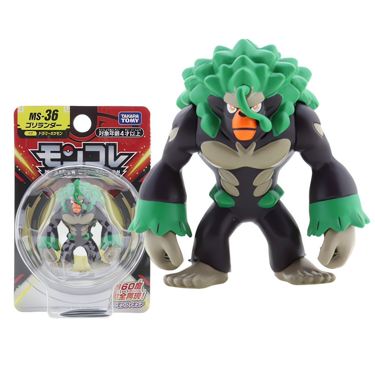 Rillaboom Pokémon figure – Rillaboom