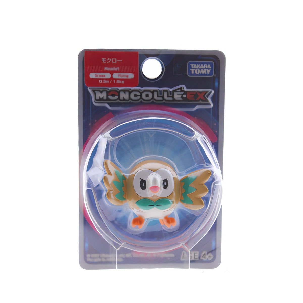Rowlet figure in blister pack – photo 6