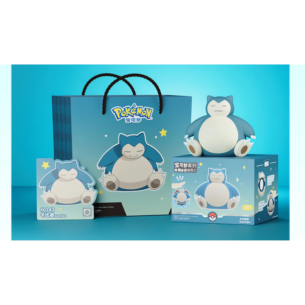 Snorlax night light