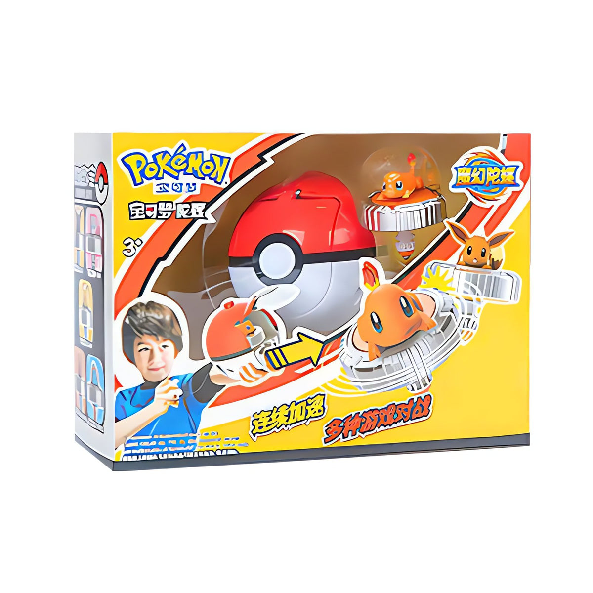 Spinning Poké Ball toy with a Pokémon figure – Charmander