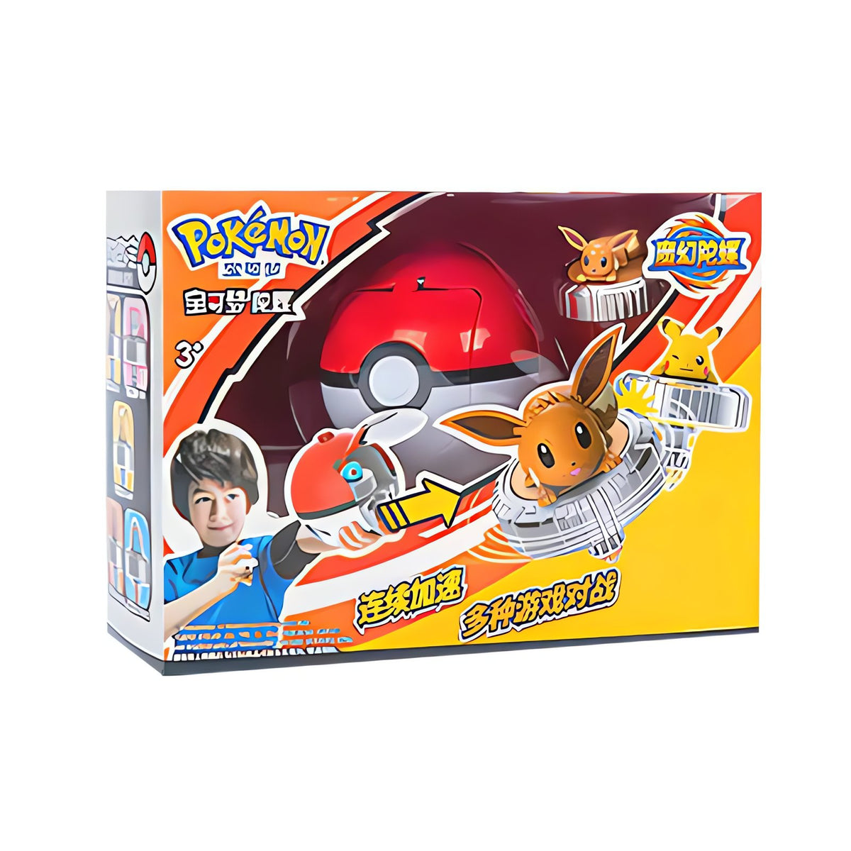 Spinning Poké Ball toy with a Pokémon figure – Eevee