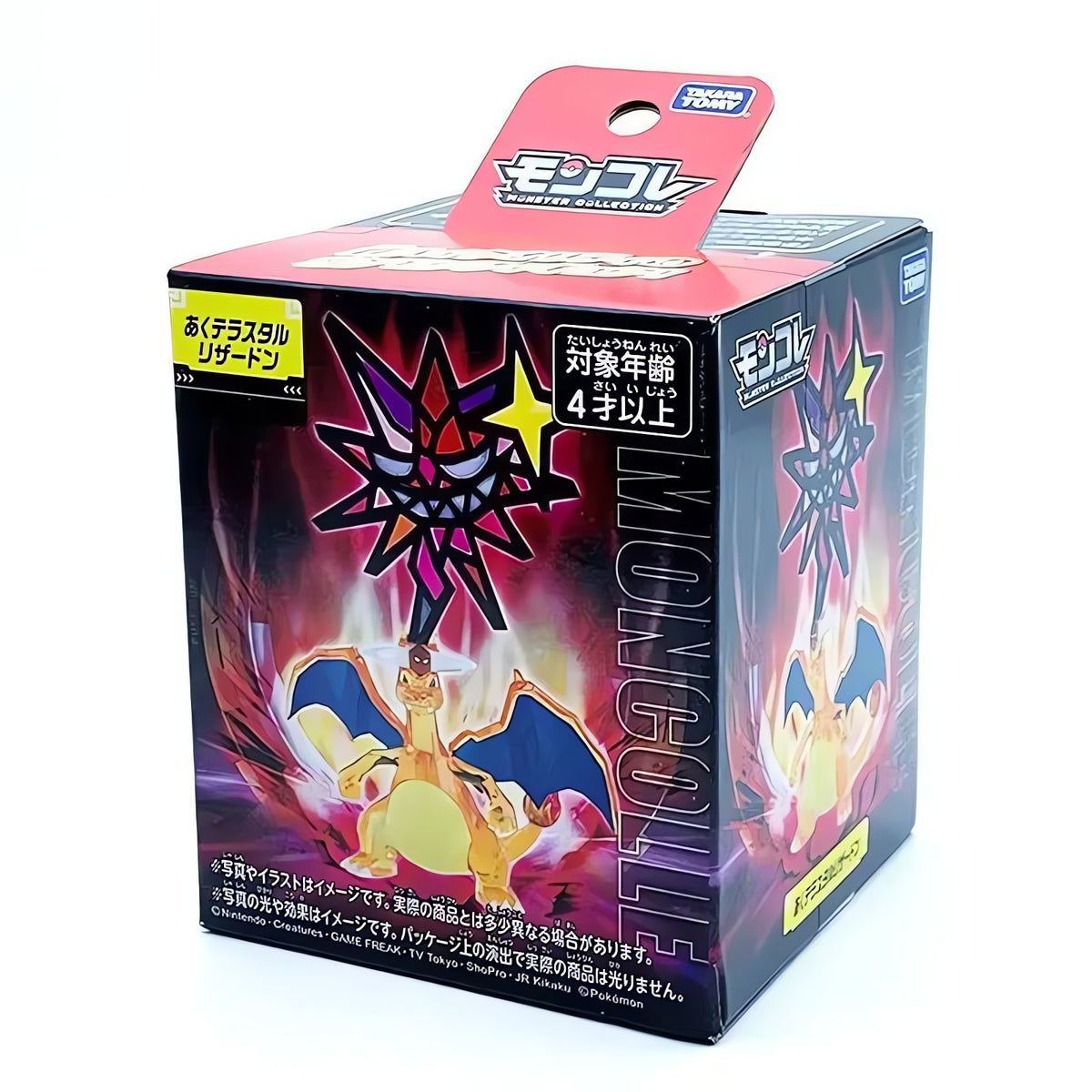 Terastal Pokémon figures – Terastal Charizard