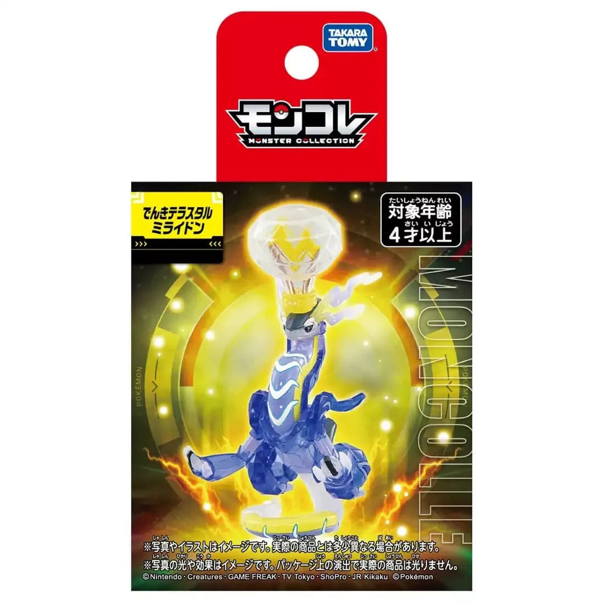 Terastal Pokémon figures