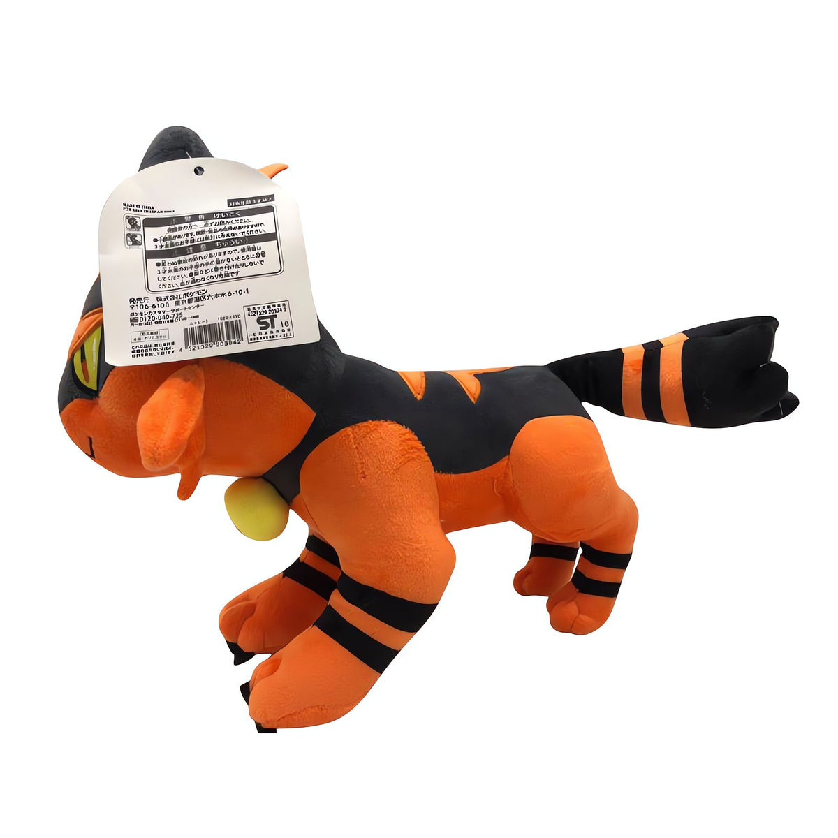 Torracat plush toy, 20cm – photo 2