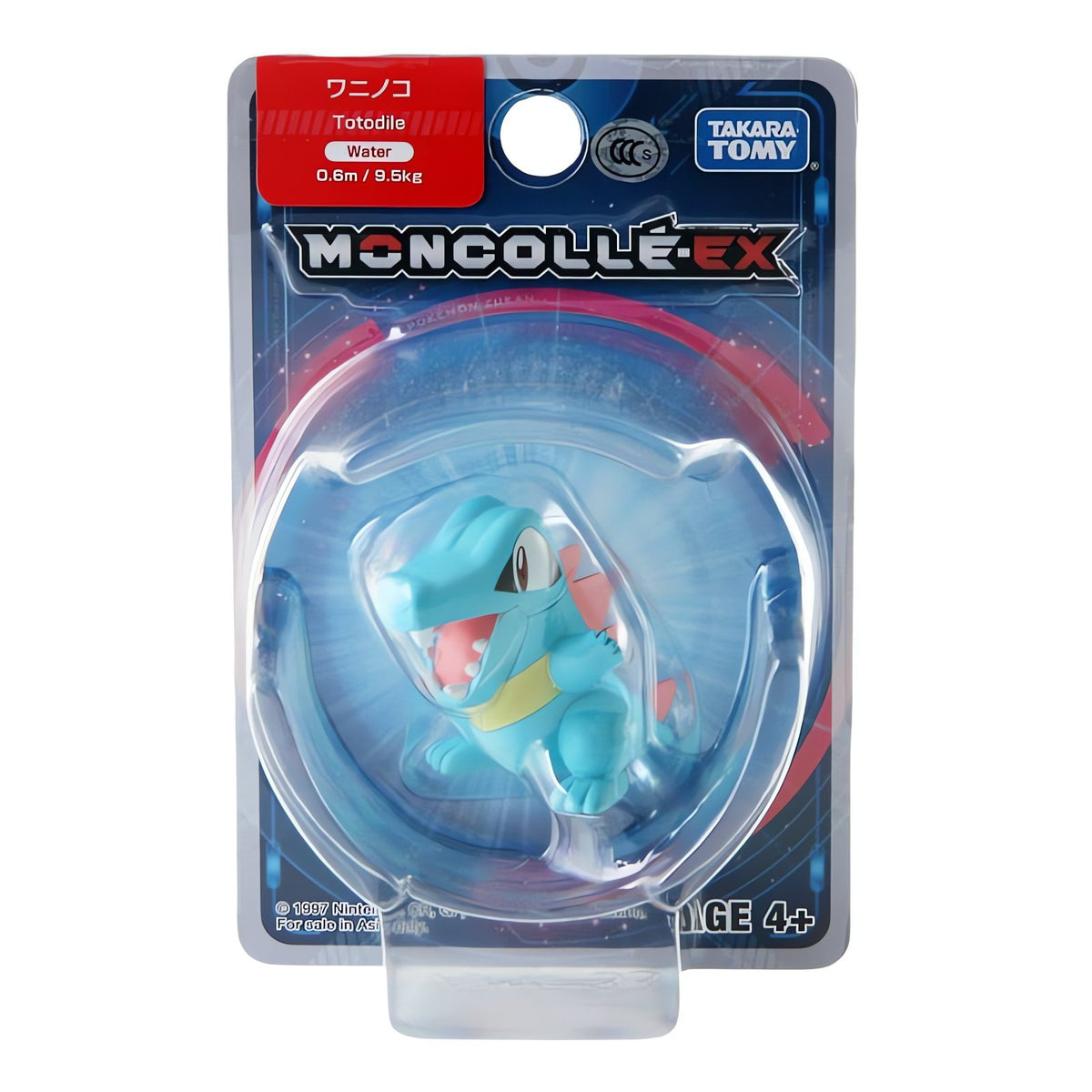 Totodile mini figure, 4cm – photo 3