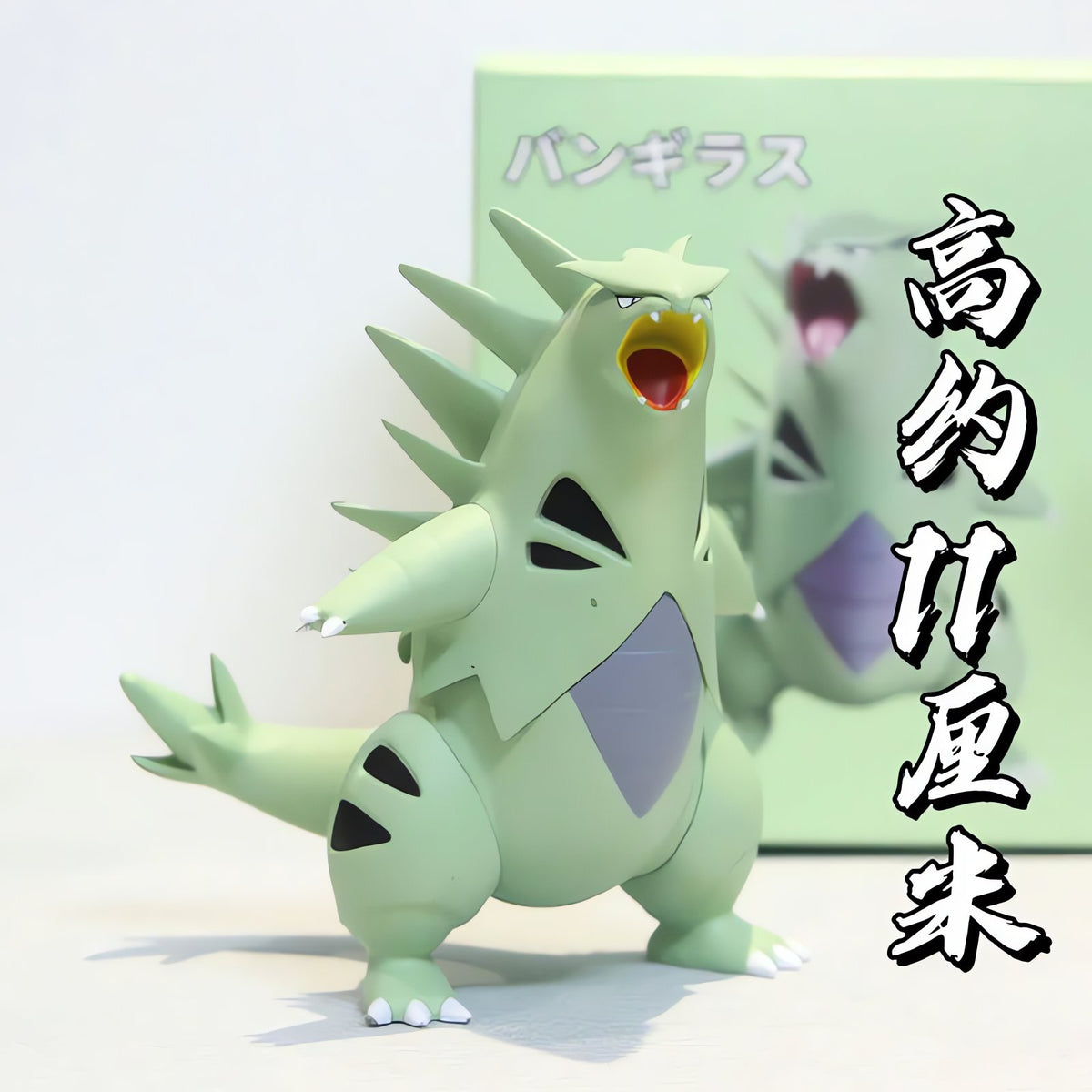 Tyranitar figure, 10cm – photo 5