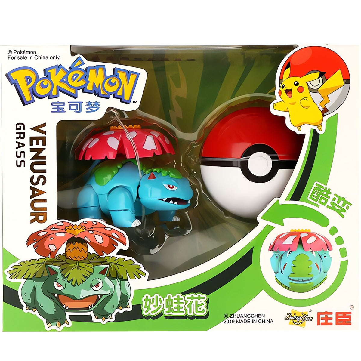 Venusaur figure with Poké Ball – photo 3