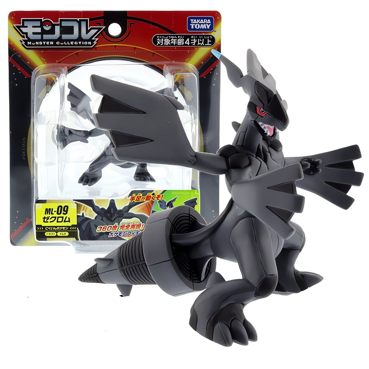 Zekrom collectable figure, 10cm – photo 7
