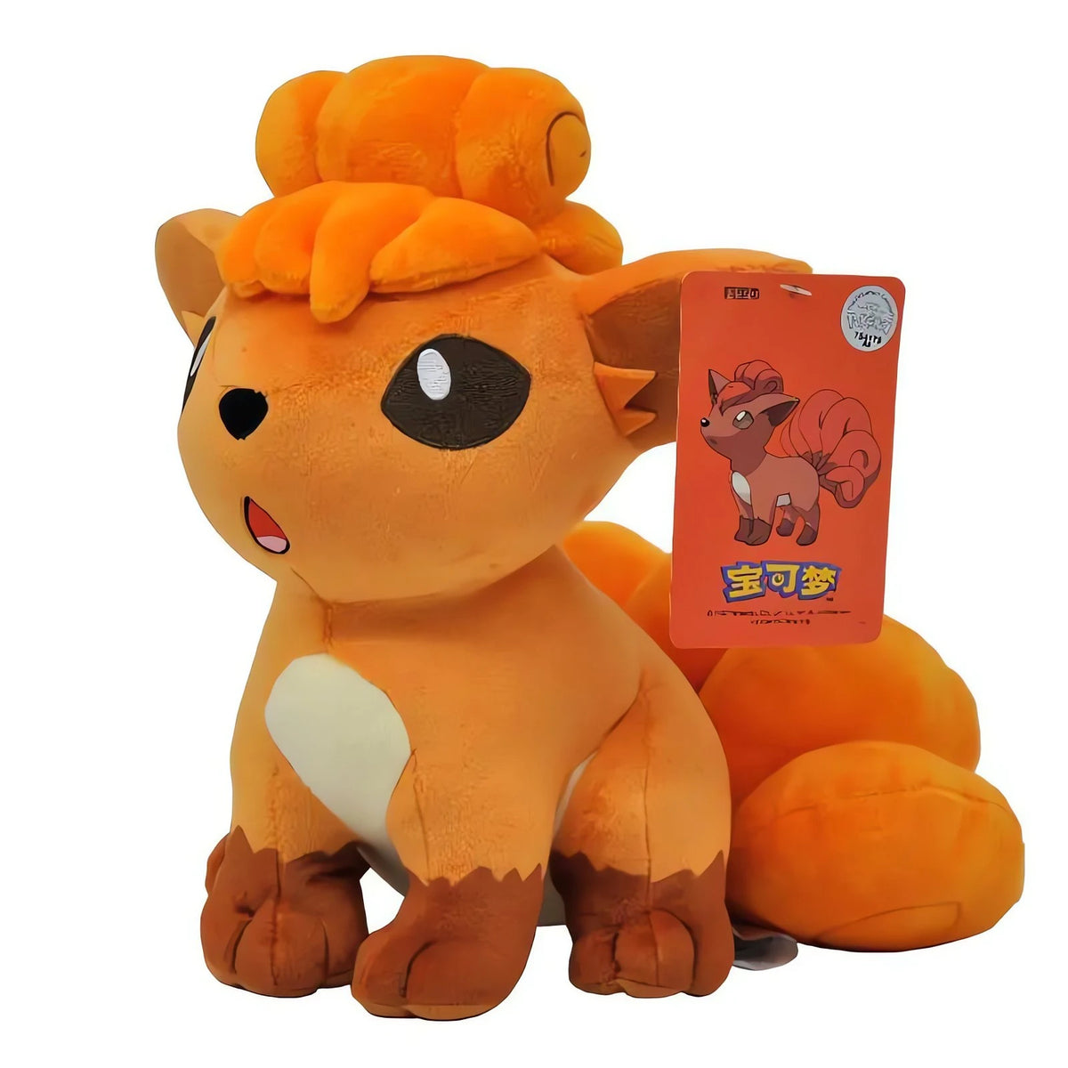 Vulpix plush toy, 25cm