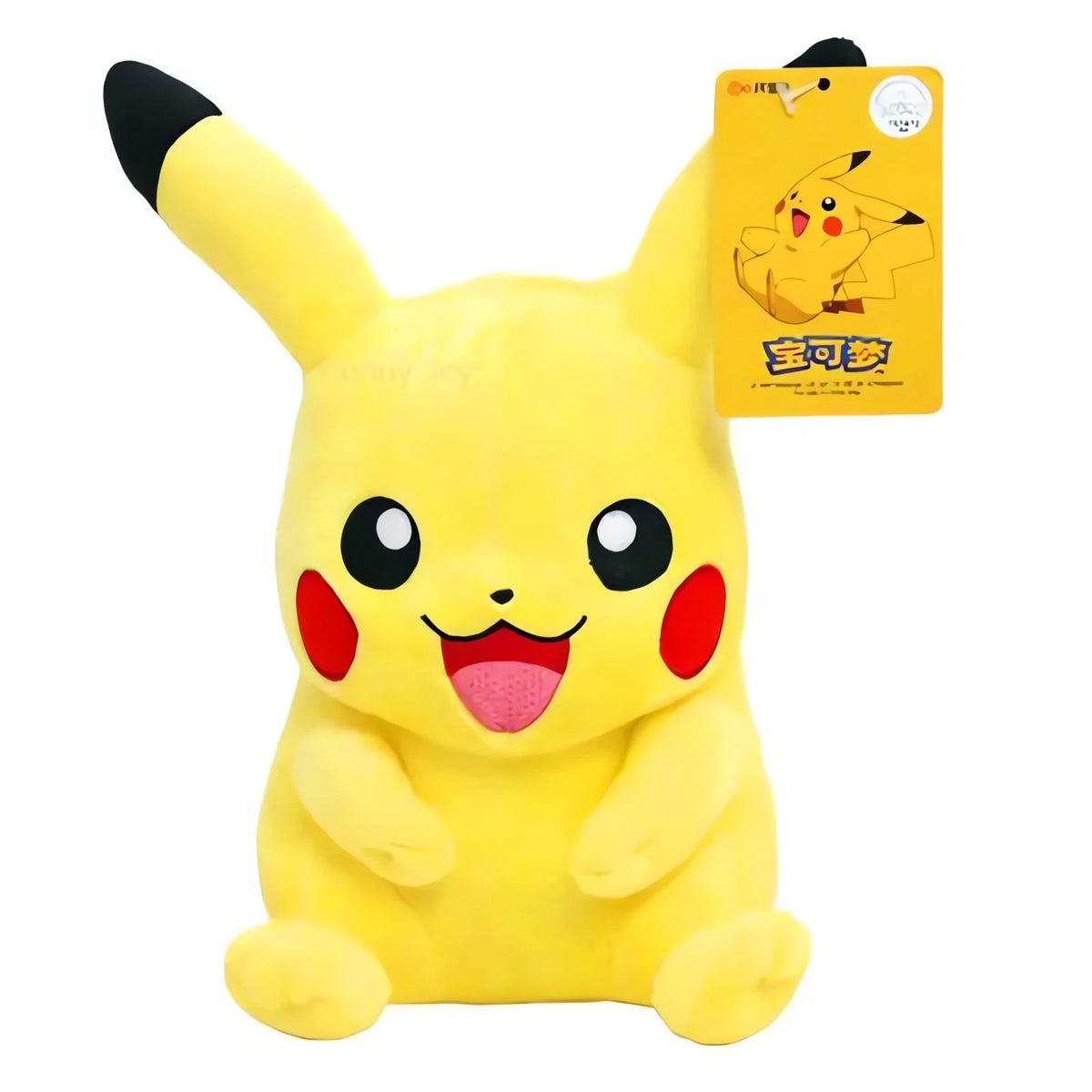 Pikachu plush toy, 25cm