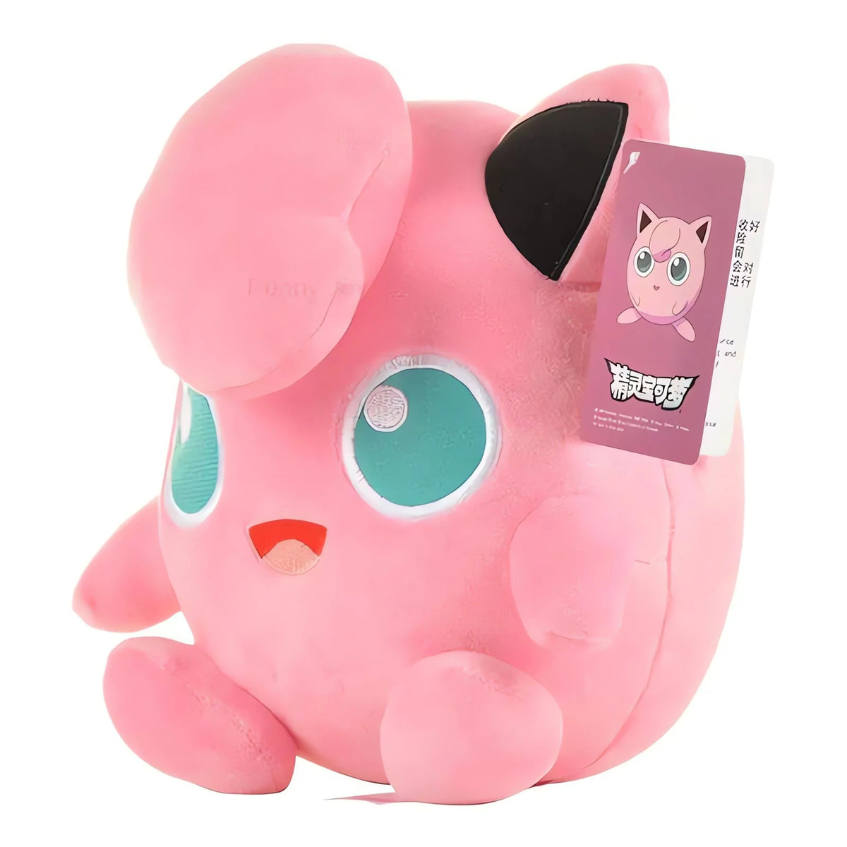 Jigglypuff plush toy, 25cm