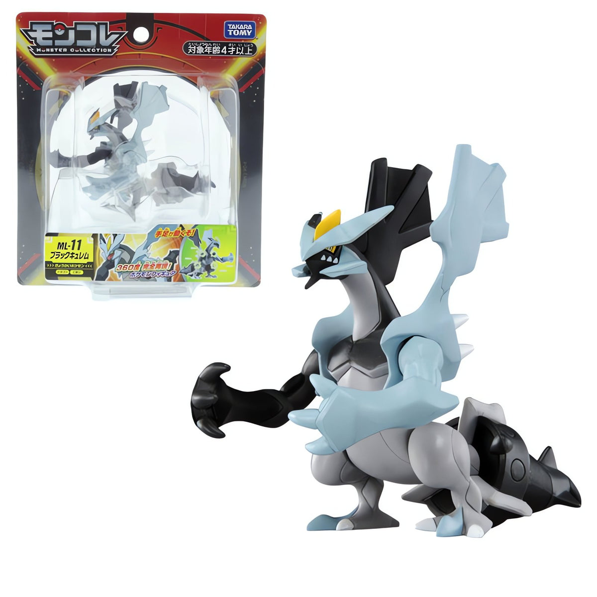 Black Kyurem collectable figure, 10cm