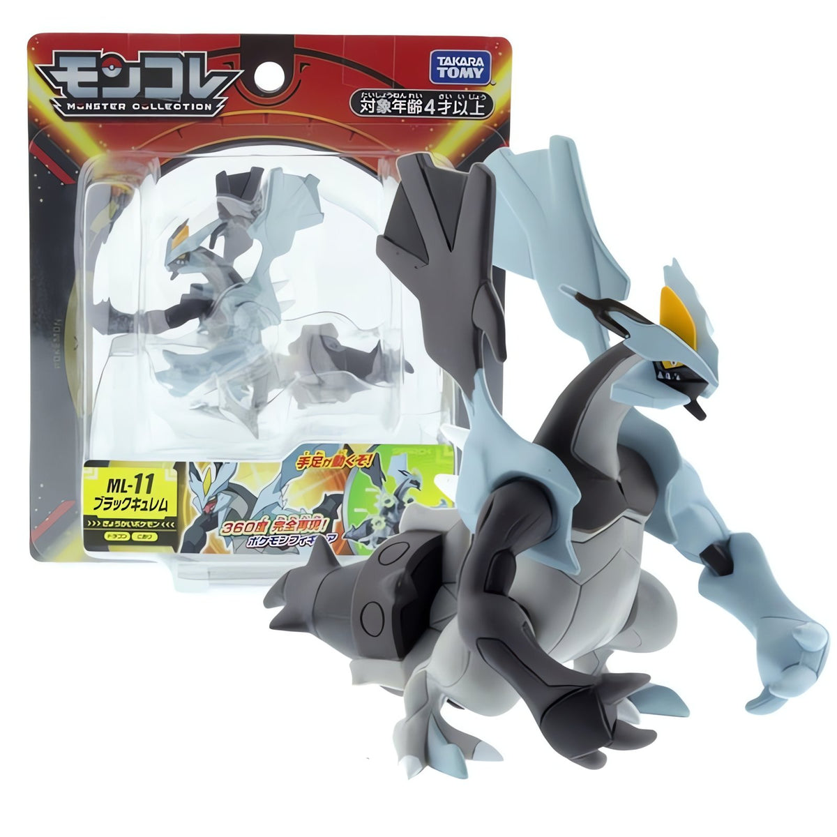 Black Kyurem collectable figure, 10cm – photo 4