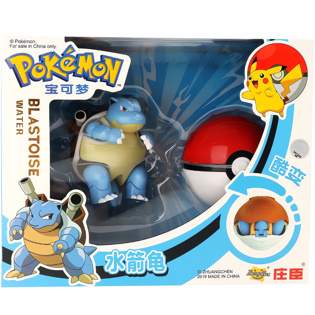 Blastoise figure with Poké Ball – photo 6