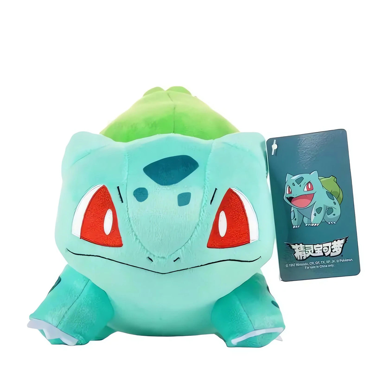 Bulbasaur plush toy, 18cm