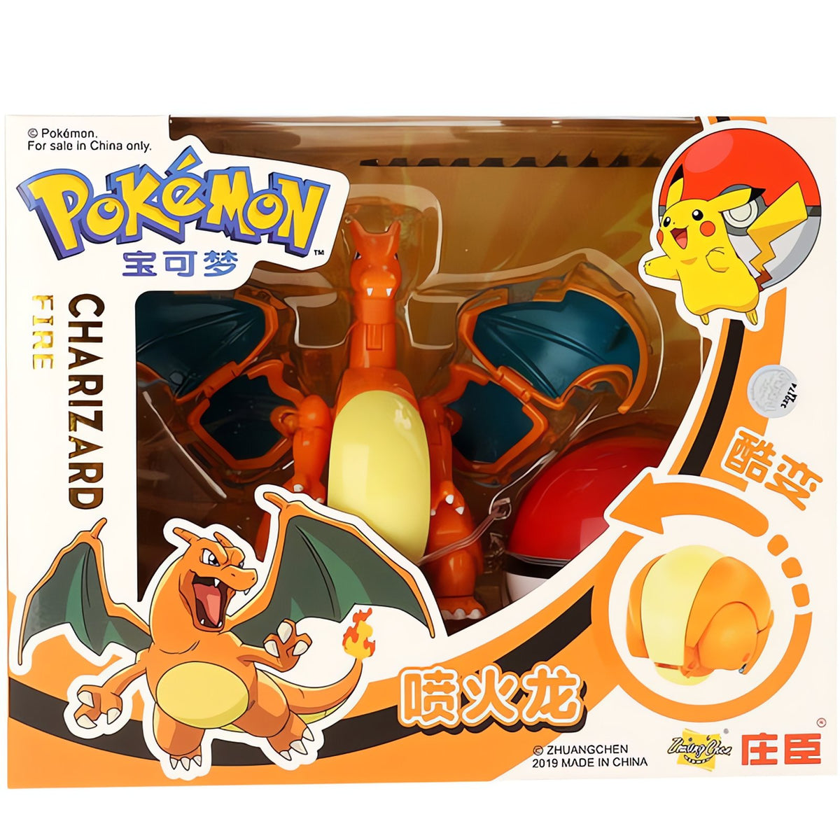 Charizard figure with Poké Ball – photo 6