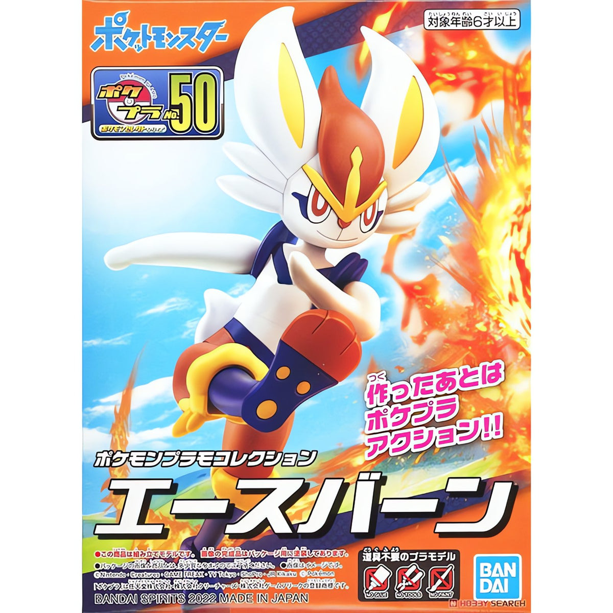 Cinderace collectable figure with stand – photo 9