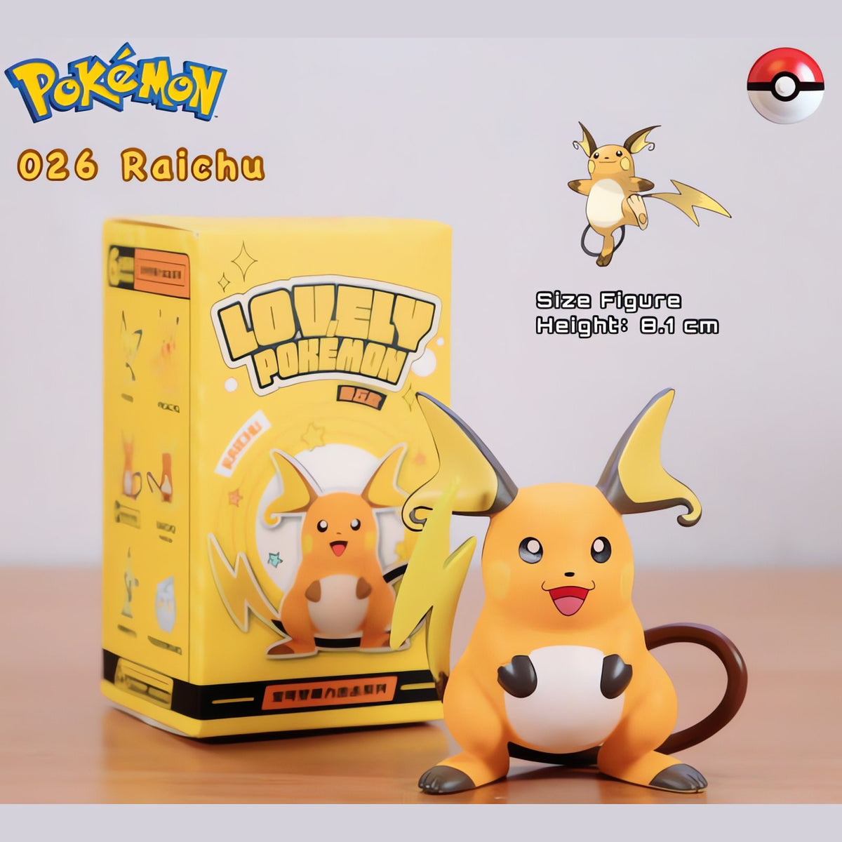 Cute Pikachu and Raichu collectable figures – Raichu