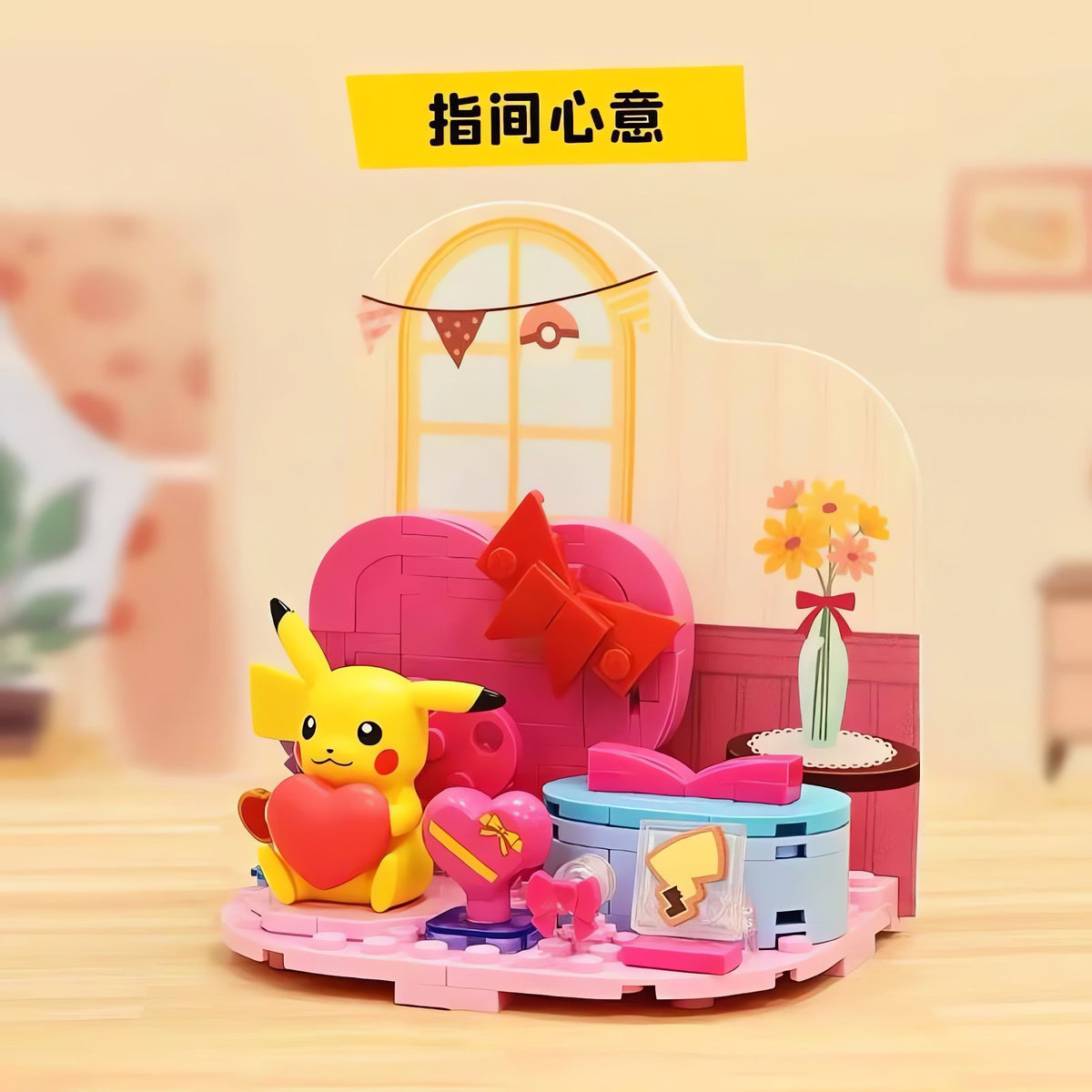 Pokémon building block set with Pikachu and heart – photo 2