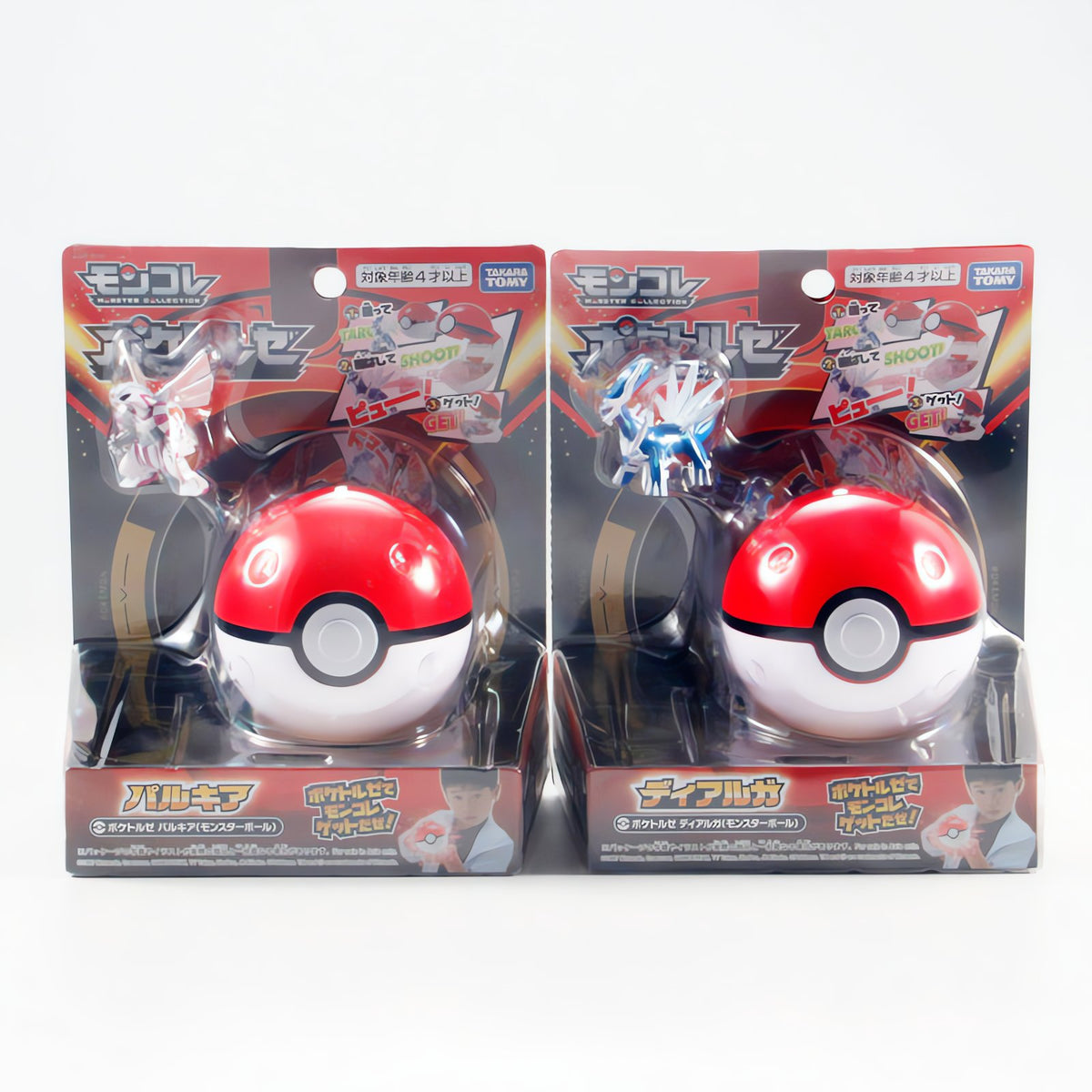 Dialga Poké Ball toy with catching arm – photo 5