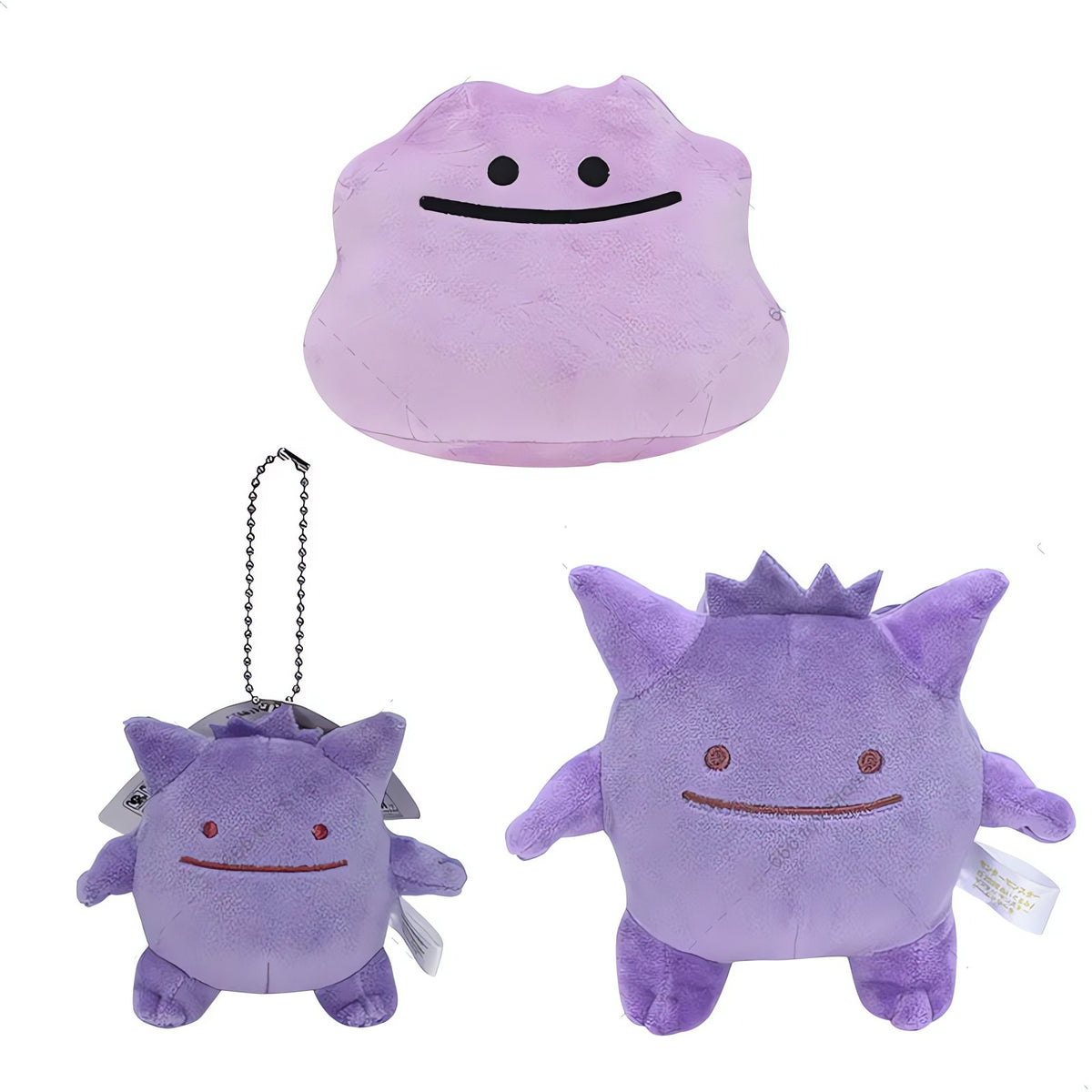 Ditto Gengar cosplay plush figure, 8cm