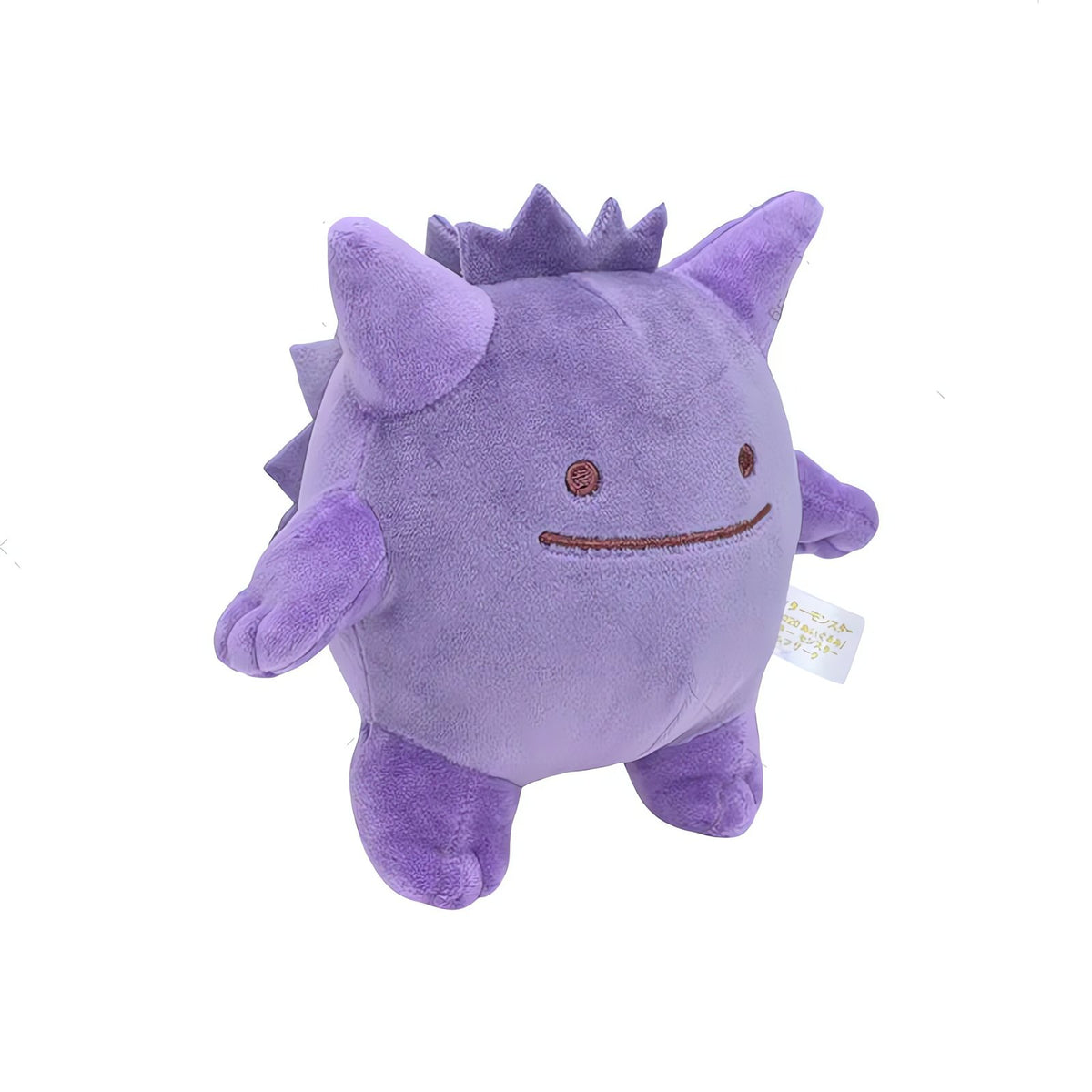Ditto Gengar cosplay plush figure, 8cm – photo 4