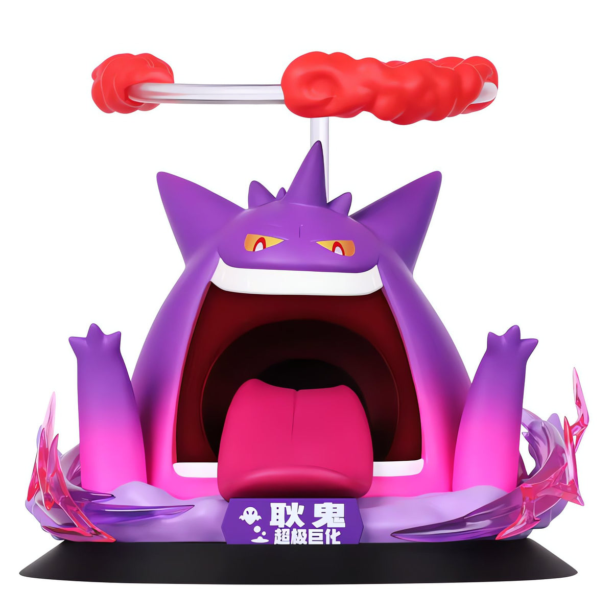 Dynamax Pikachu or Gengar figure – Gengar