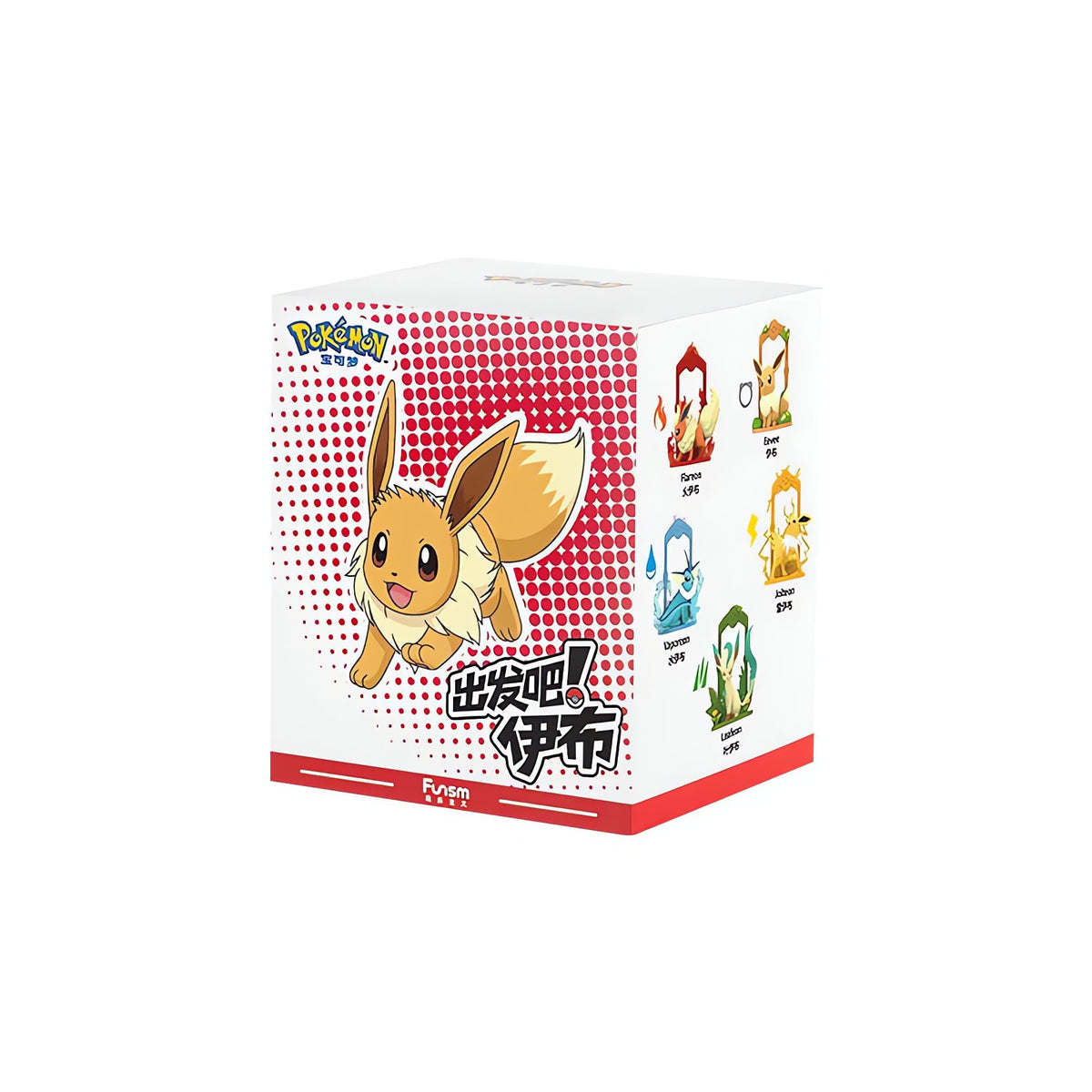 Eevee evolutions Pokémon figures – Random Selection