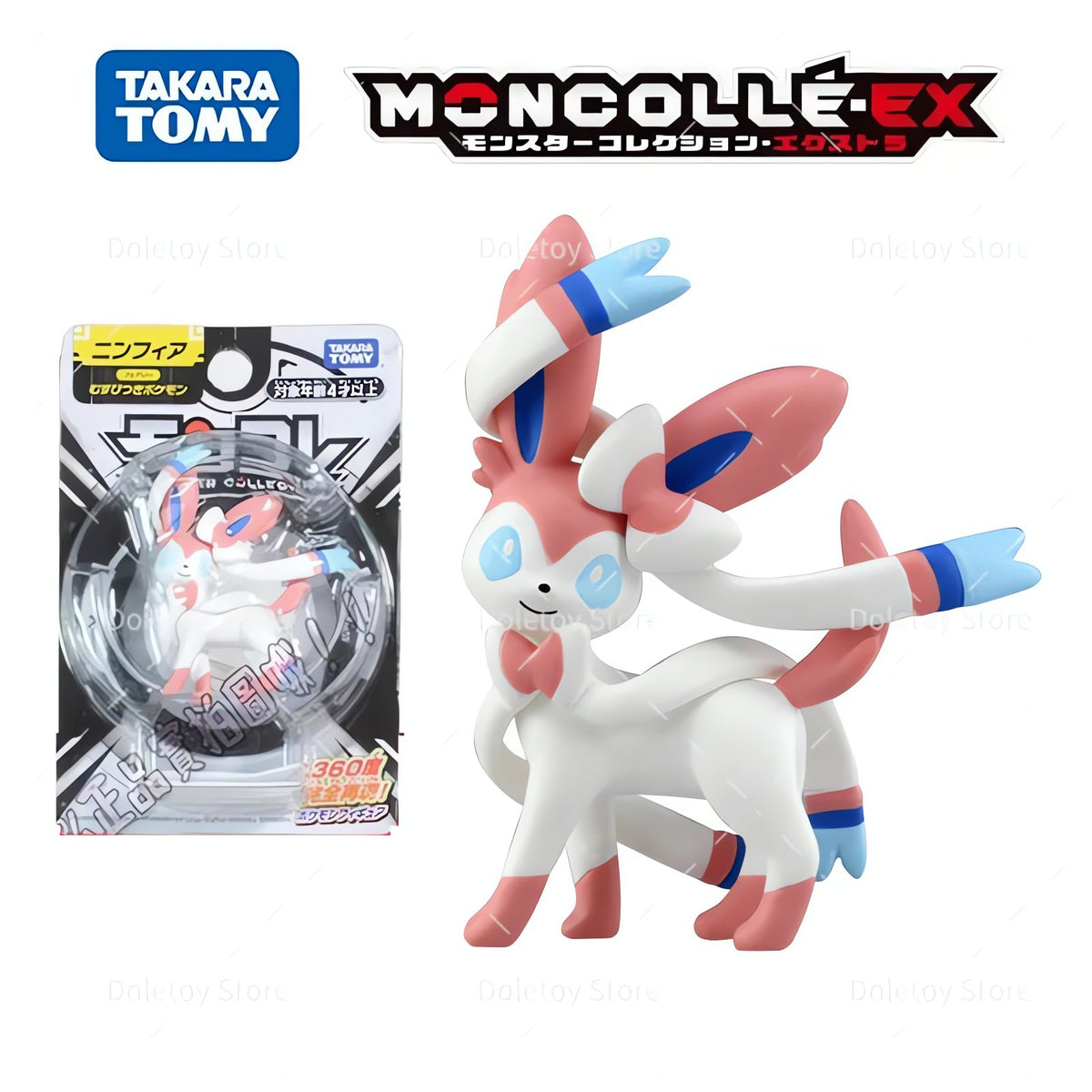 Eevee and Eevee evolution figures – photo 9