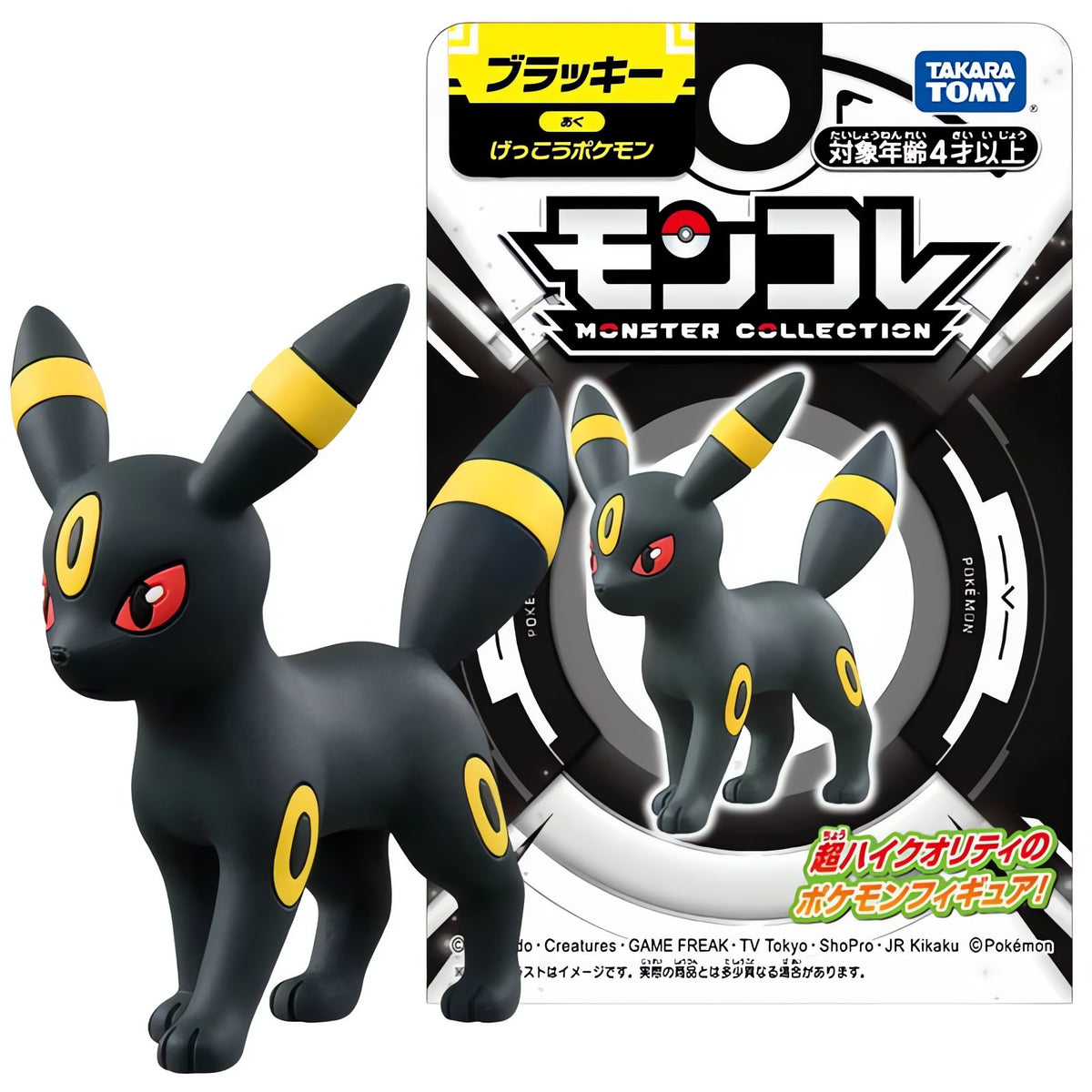 Eevee evolutions mini Pokémon figures – photo 2