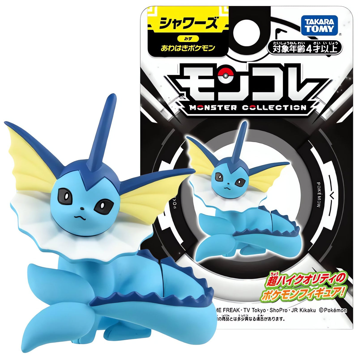Eevee evolutions mini Pokémon figures – photo 4