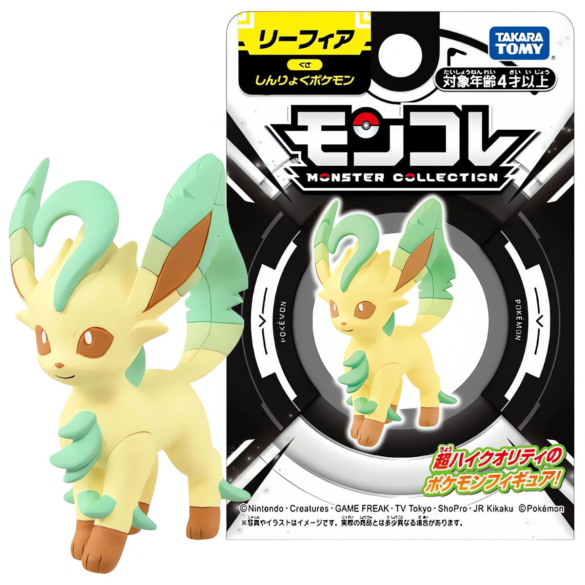 Eevee evolutions mini Pokémon figures – photo 5
