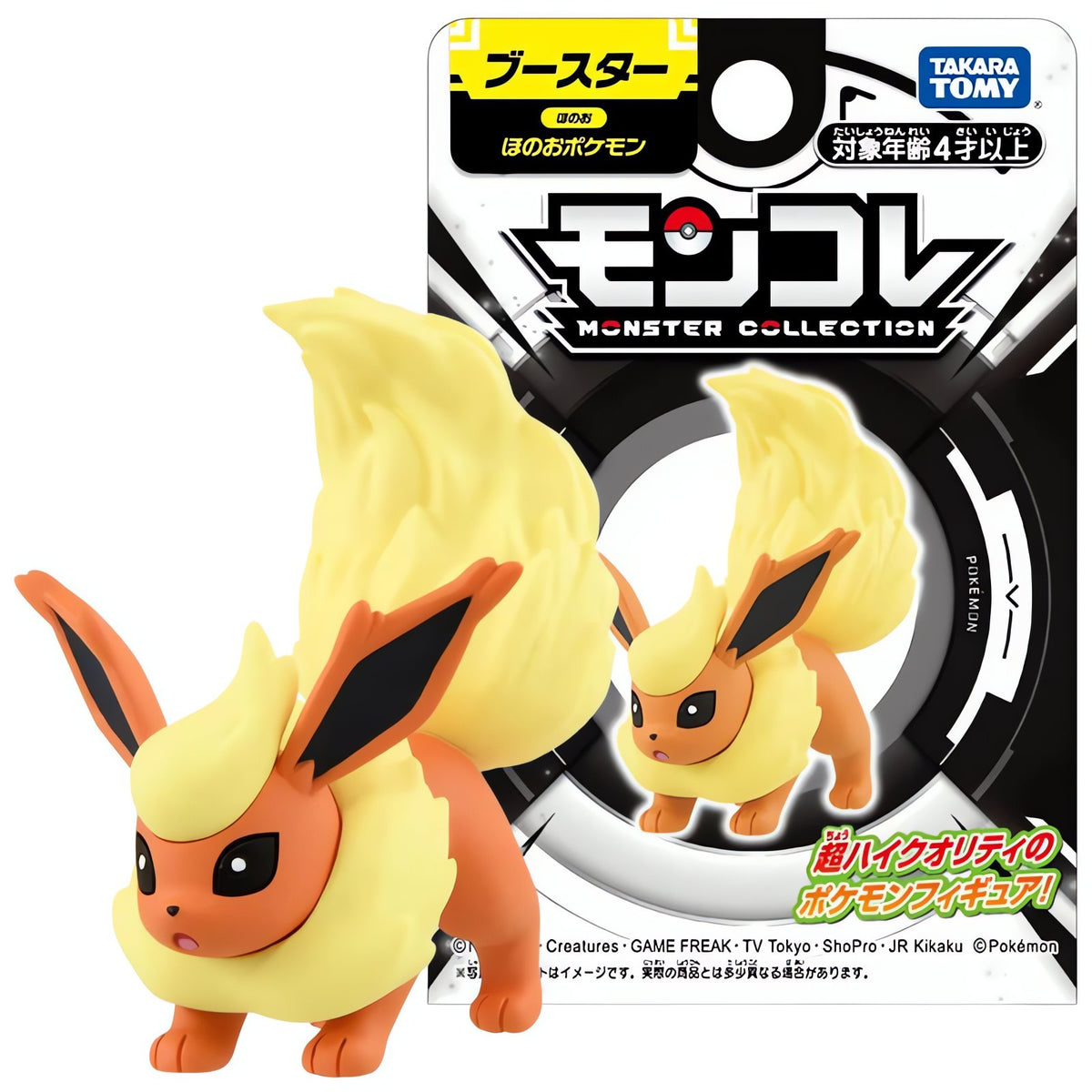 Eevee evolutions mini Pokémon figures – photo 6