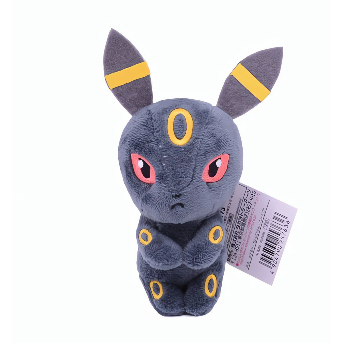 Set of nine Eevee evolution mini plush toys – photo 5