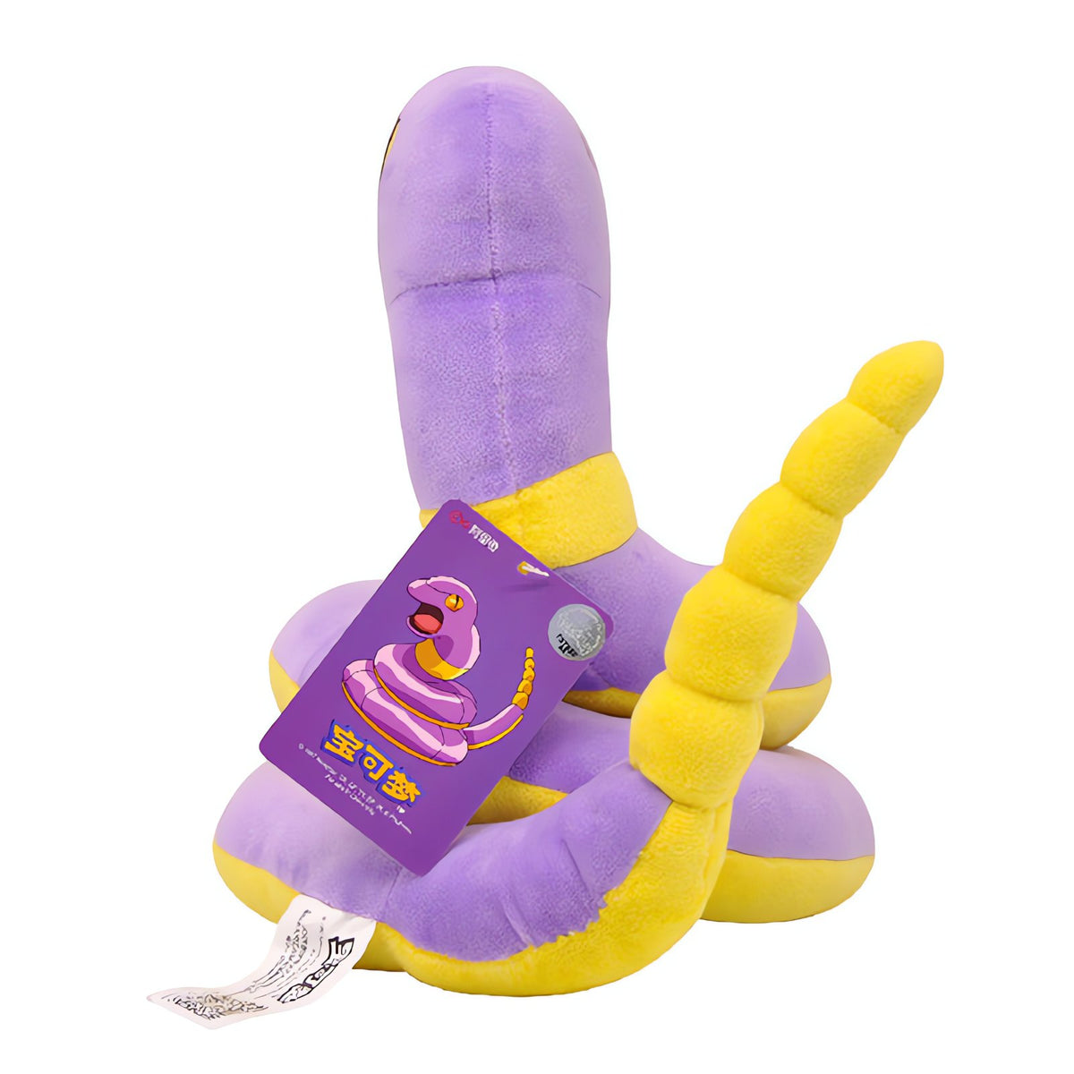 Ekans plush toy, 23cm – photo 4