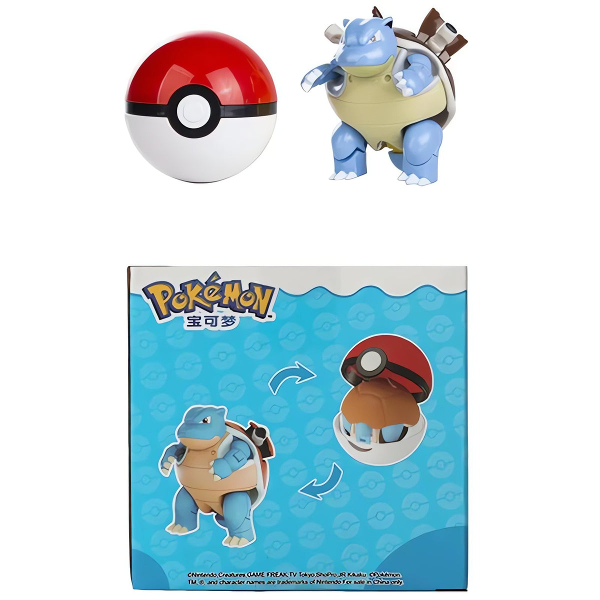 Extra large Poké Ball with a Pokémon figure – Blastoise