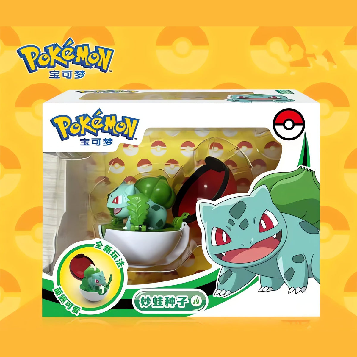 Poké Ball toy that unfolds into a Pokémon – Bulbasaur