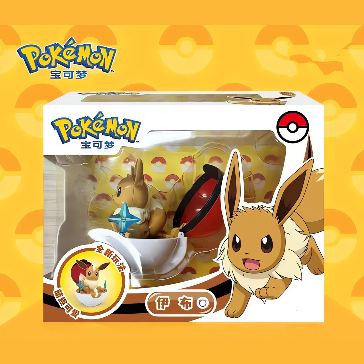 Poké Ball toy that unfolds into a Pokémon – Eevee