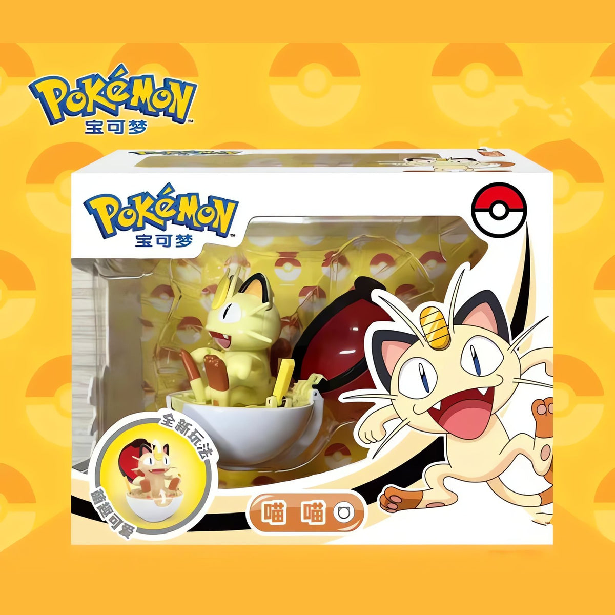 Poké Ball toy that unfolds into a Pokémon – Meowth