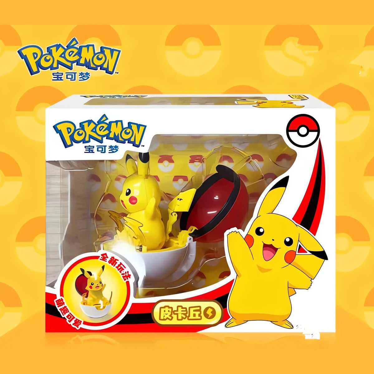 Poké Ball toy that unfolds into a Pokémon – Pikachu