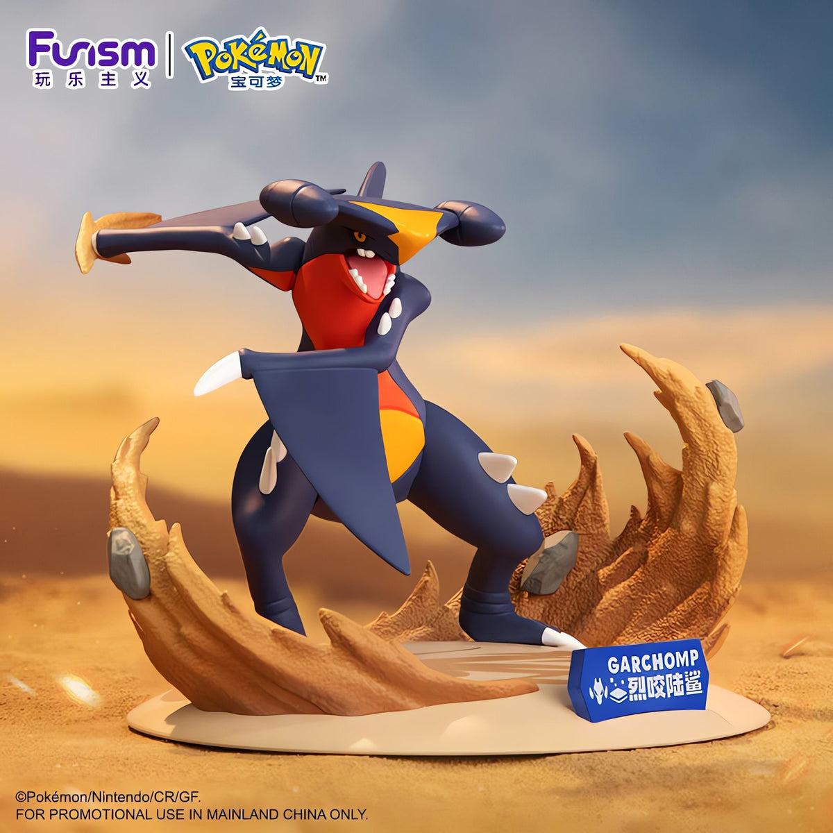 Garchomp Pokémon figure, 10cm – photo 4