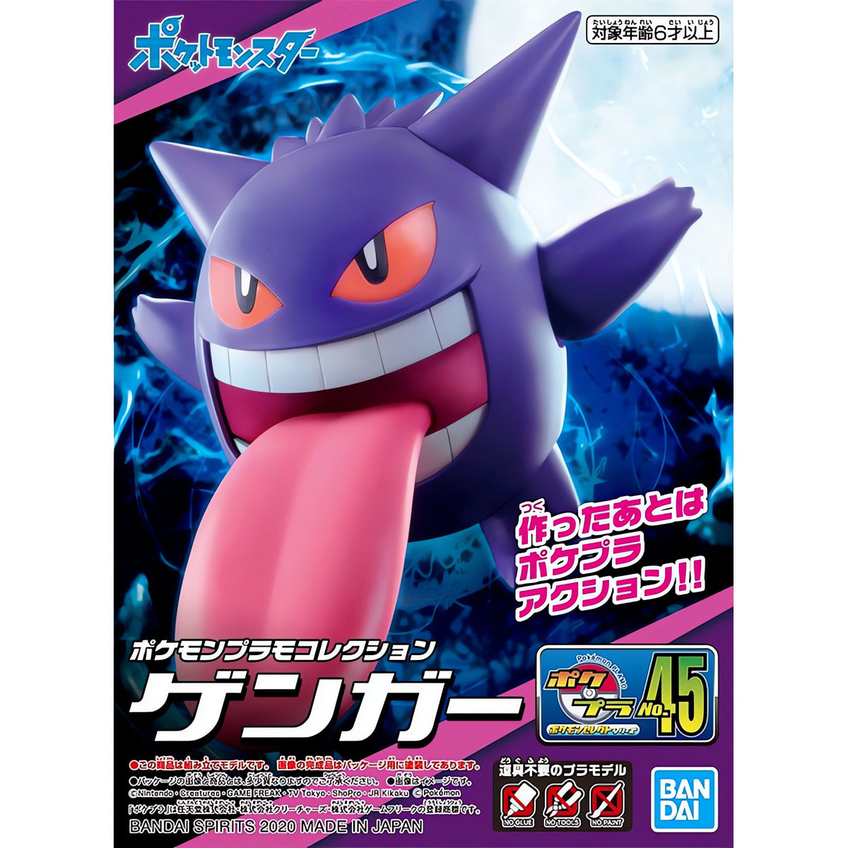 Gengar buildable figure with tongue out – photo 2