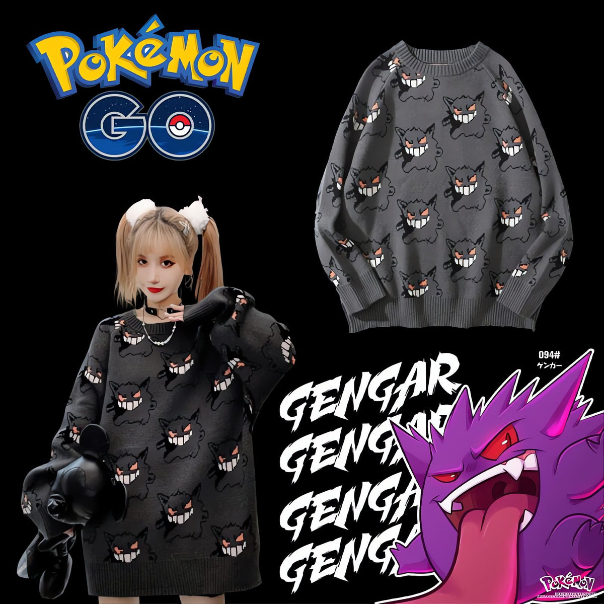 Gengar oversized jumper