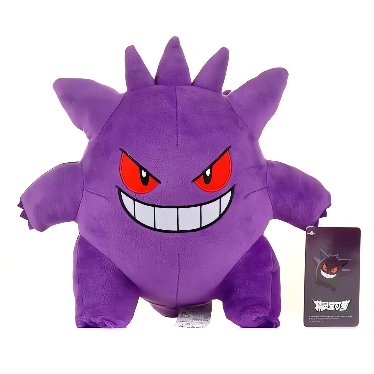 Gengar plush toy, 25cm
