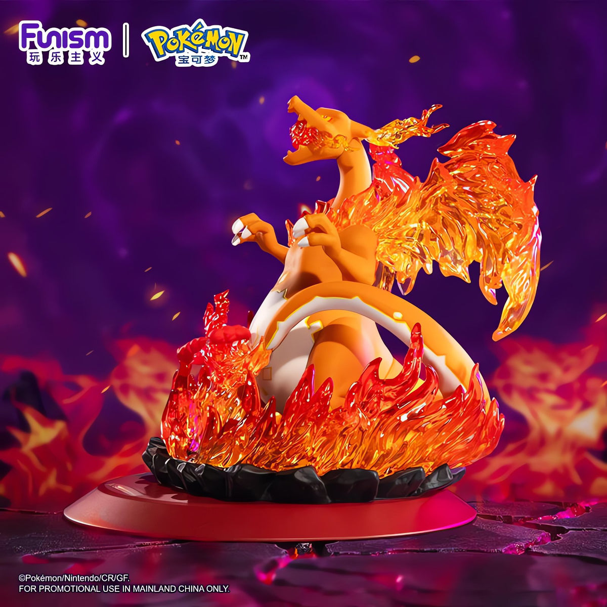 Gigantamax Charizard and Eevee Pokémon figures – photo 6