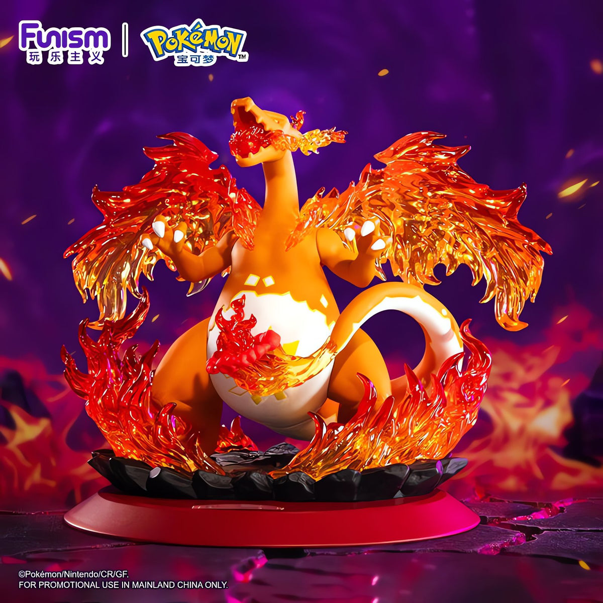 Gigantamax Charizard and Eevee Pokémon figures – photo 8