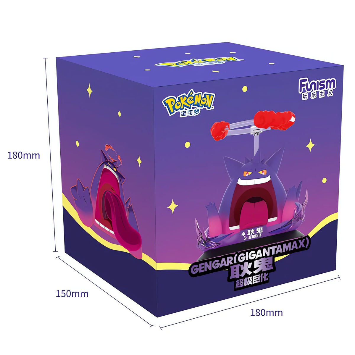 Gigantamax Pikachu and Gengar figures – photo 8