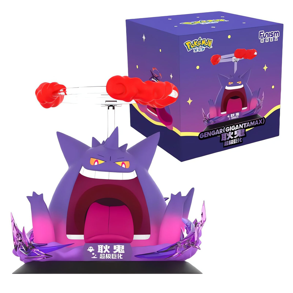 Gigantamax Pikachu and Gengar figures – Gengar